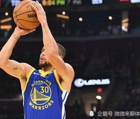  库里单场15记三分，勇士刷新队史纪录  