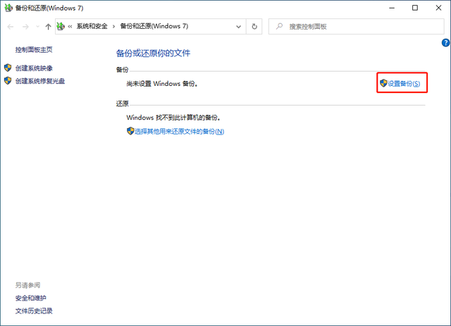  莱比锡红牛主场照明系统升级，夜间场次增加